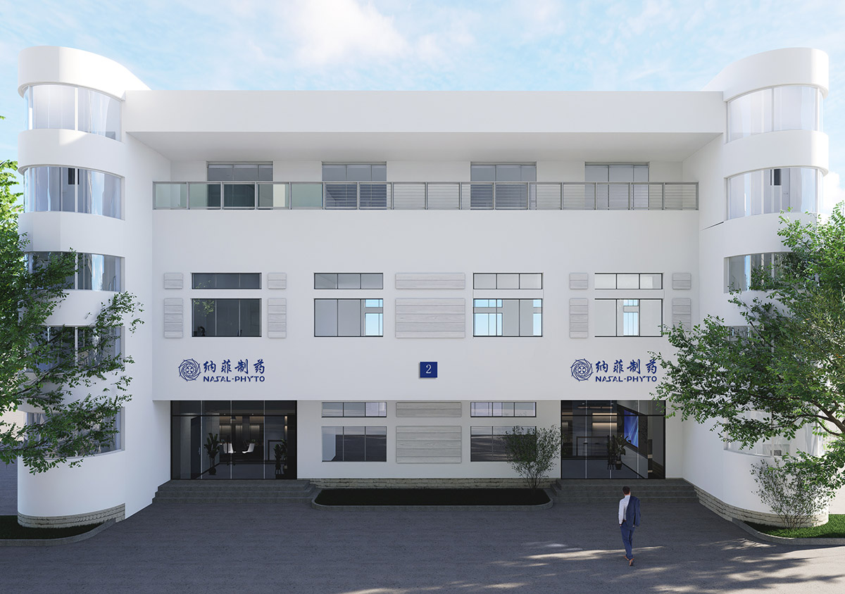 纳索菲德(上海)制药技术有限公司