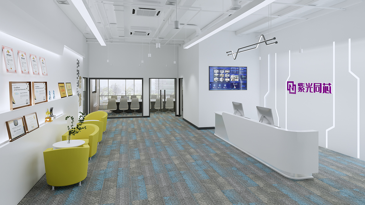 紫光同芯微电子有限公司